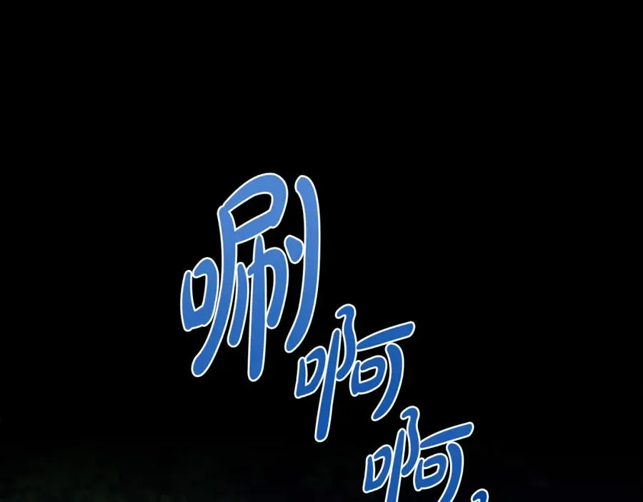 第1话 重生在死敌家门口？！ 第140页
