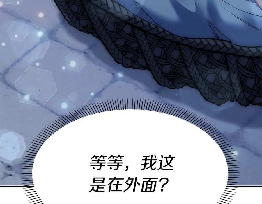 第1话 重生在死敌家门口？！ 第144页
