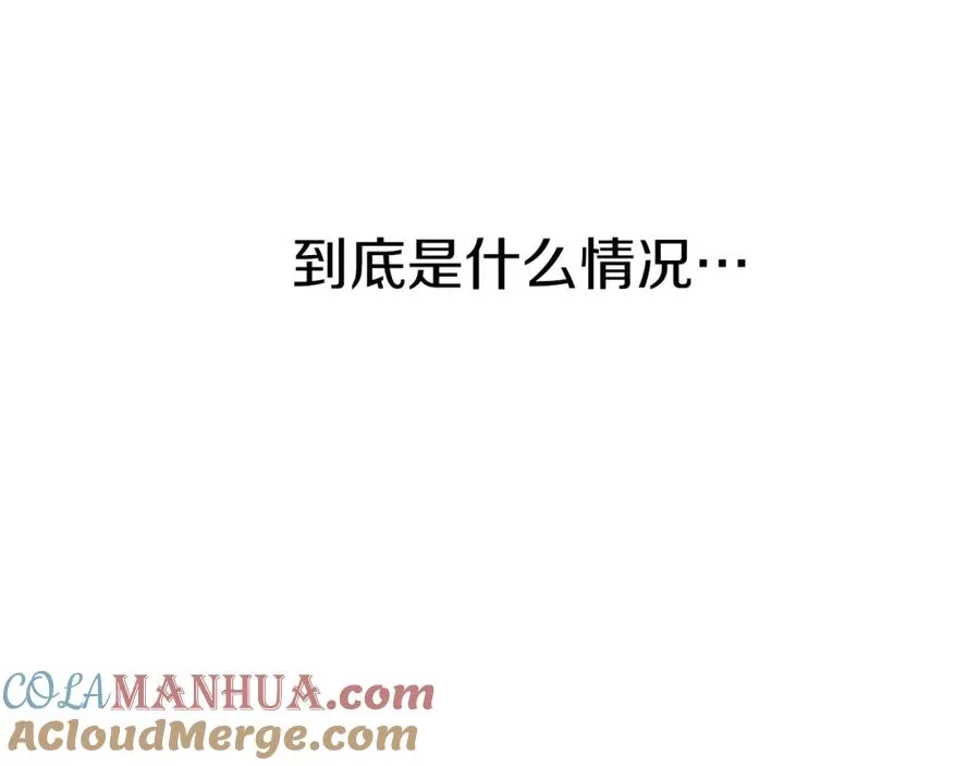 第1话 重生在死敌家门口？！ 第149页