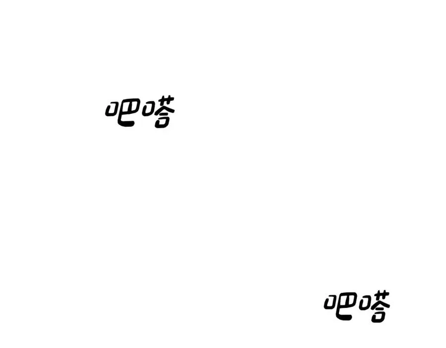 第1话 重生在死敌家门口？！ 第150页