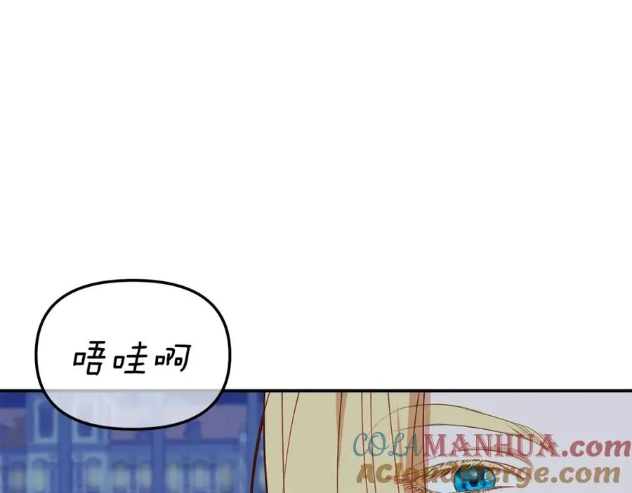 第1话 重生在死敌家门口？！ 第177页