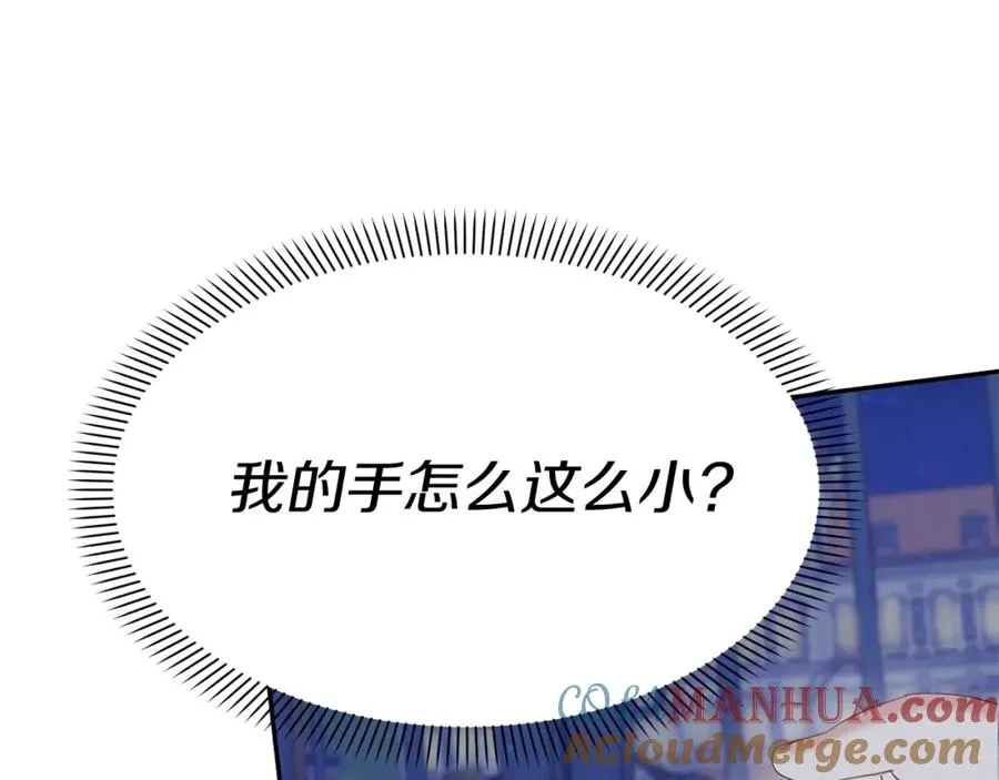 第1话 重生在死敌家门口？！ 第193页