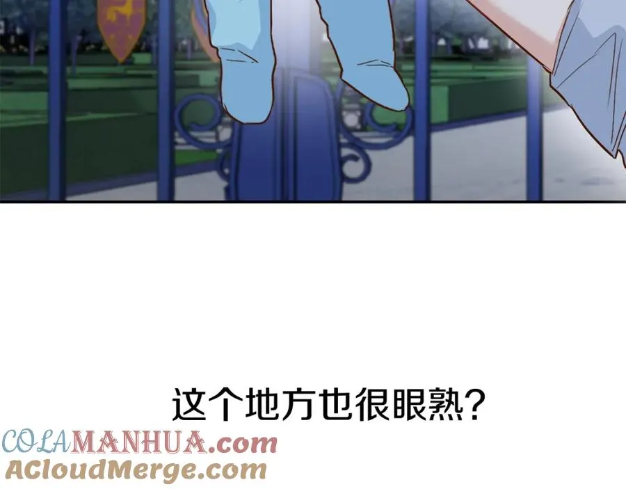 第1话 重生在死敌家门口？！ 第197页