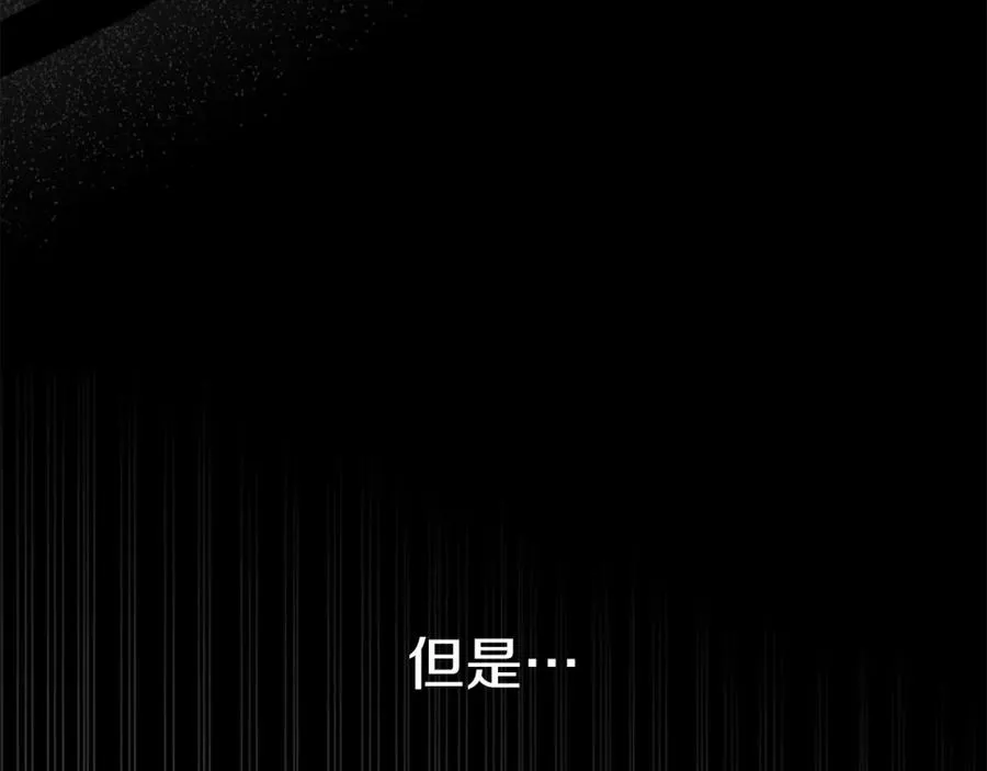 第1话 重生在死敌家门口？！ 第215页