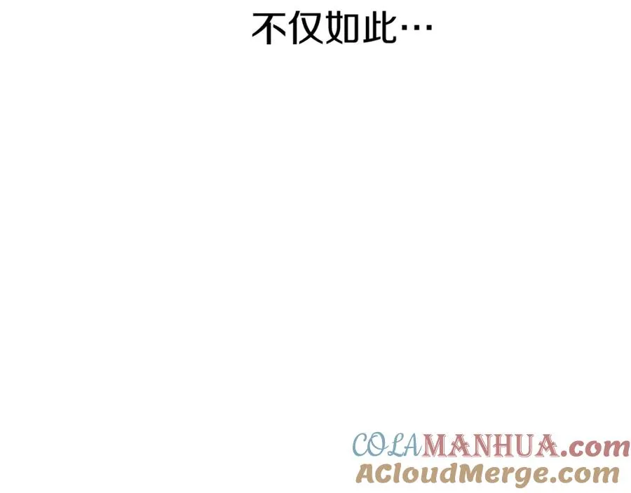 第1话 重生在死敌家门口？！ 第221页