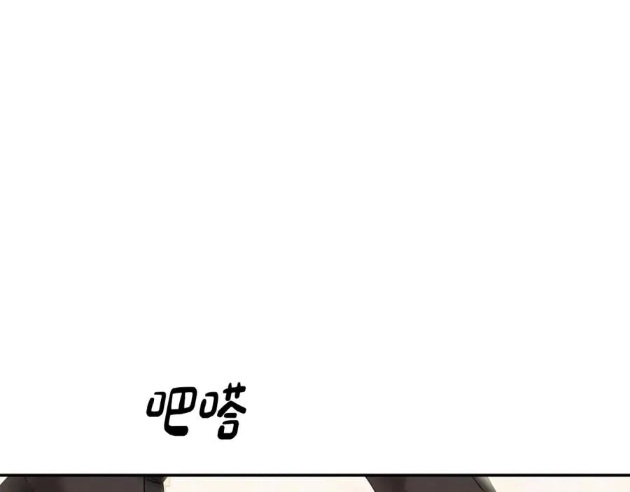 第2话 笨蛋反派们 第7页