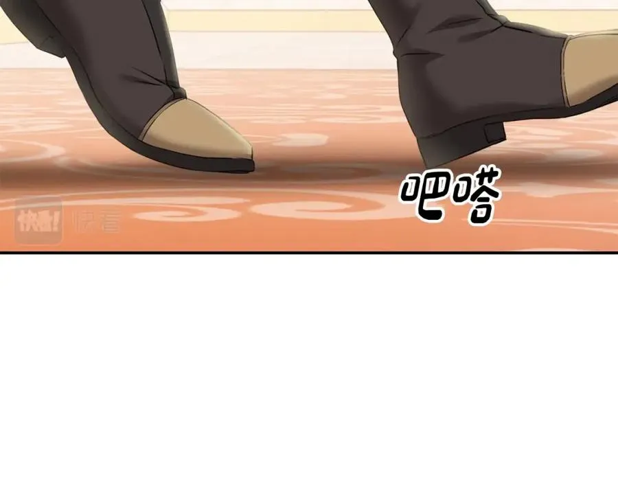 第2话 笨蛋反派们 第8页