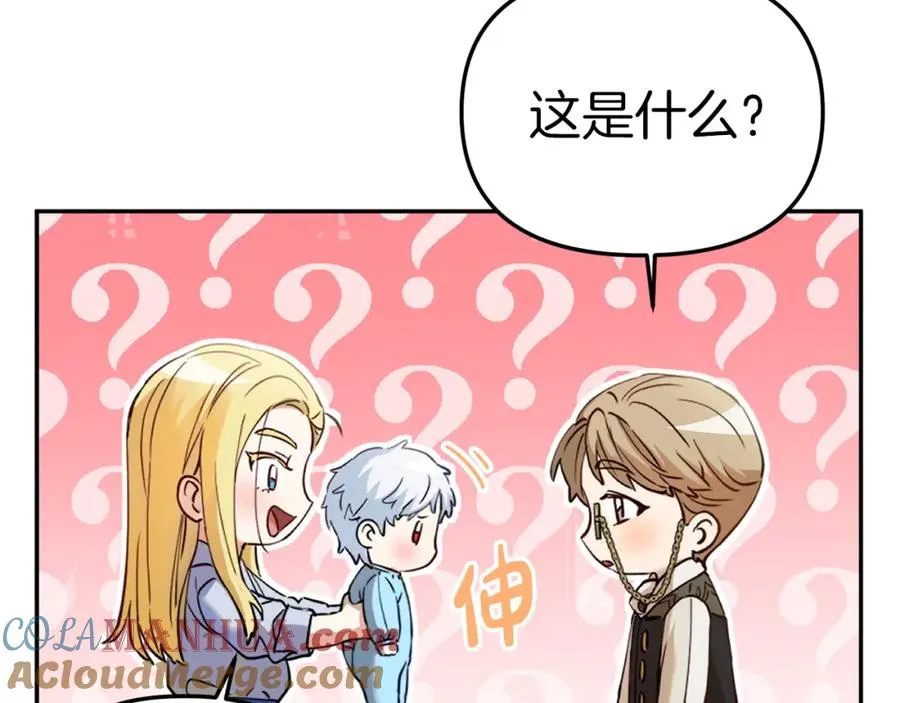 第2话 笨蛋反派们 第29页