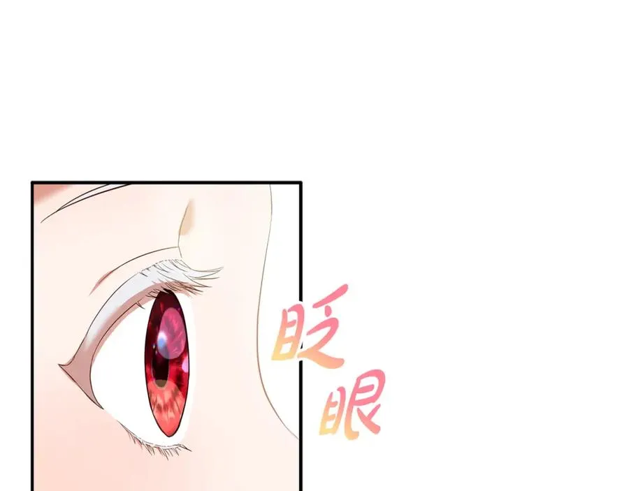 第2话 笨蛋反派们 第34页