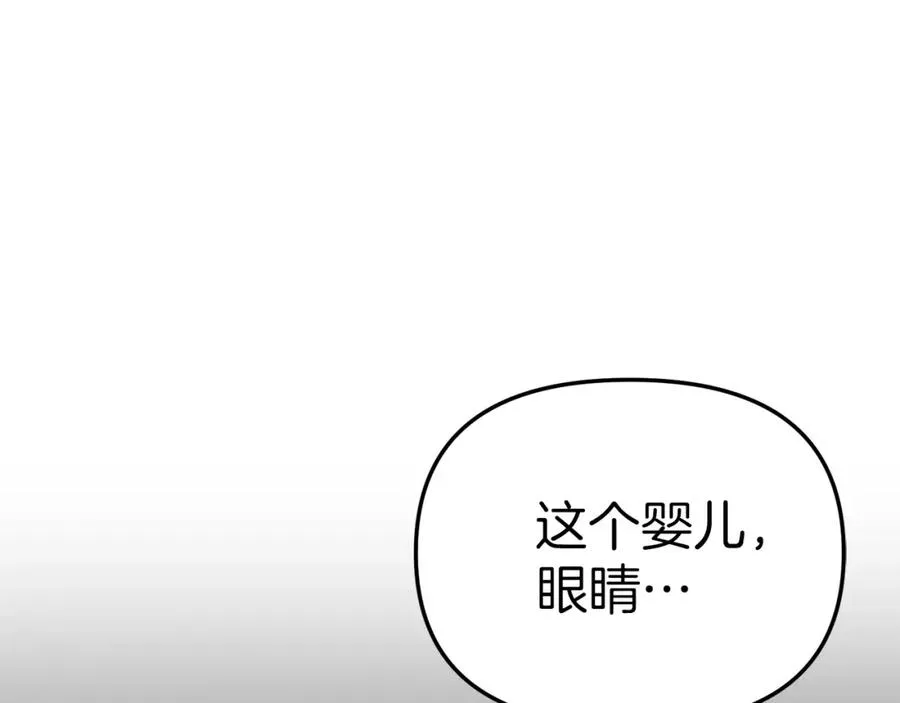 第2话 笨蛋反派们 第36页