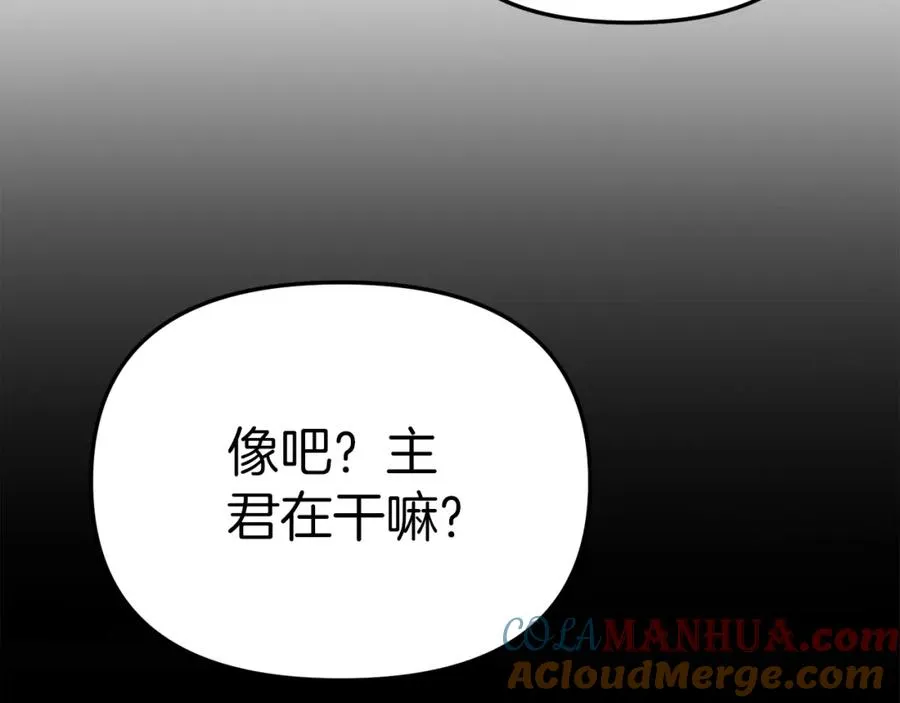 第2话 笨蛋反派们 第37页