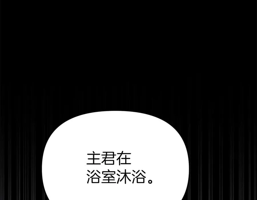 第2话 笨蛋反派们 第38页