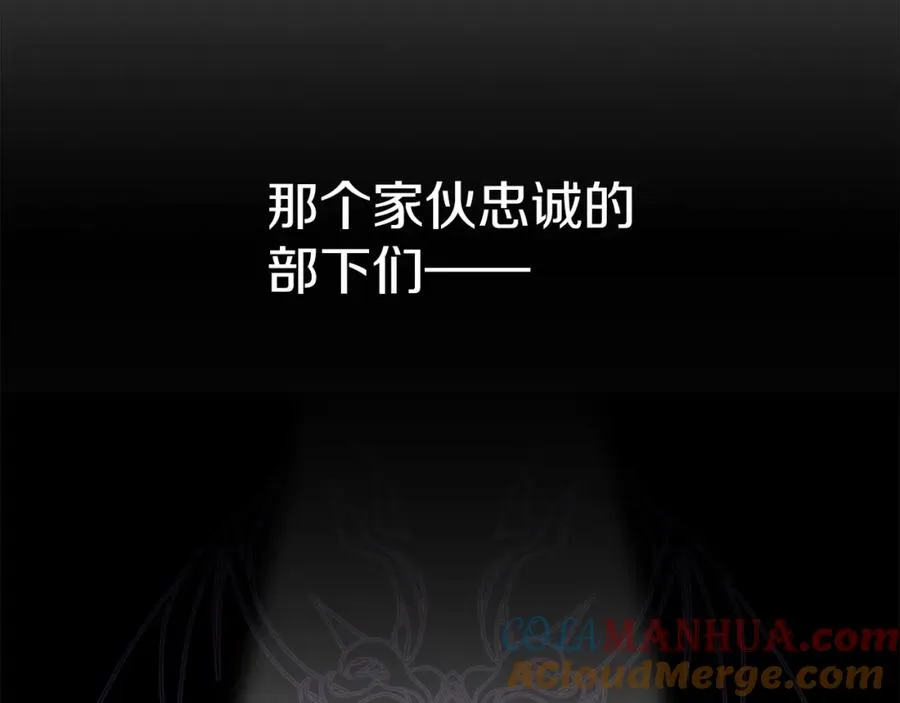 第2话 笨蛋反派们 第49页