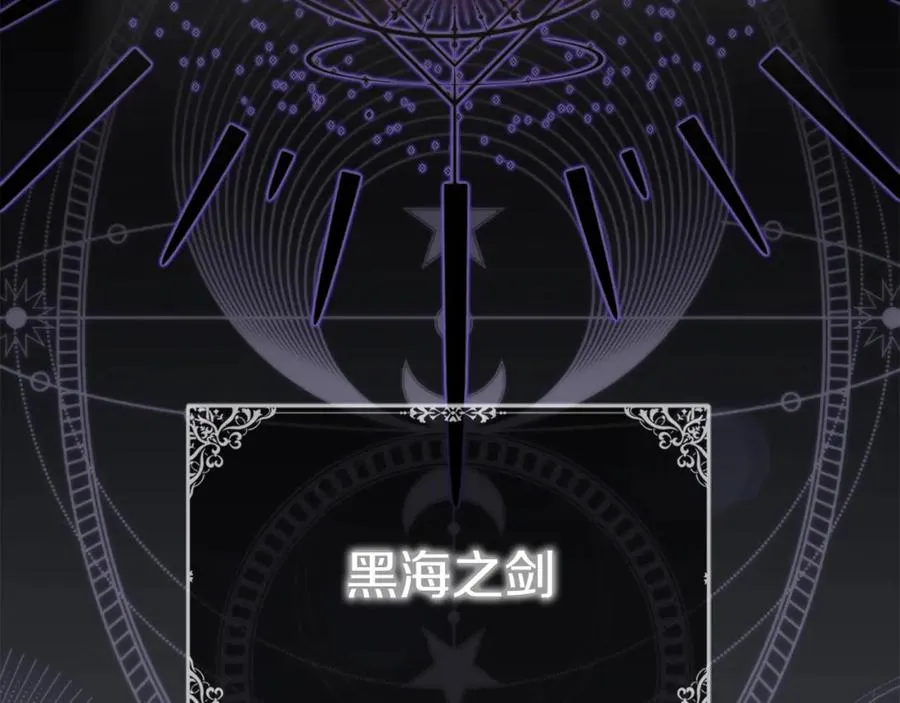 第2话 笨蛋反派们 第51页