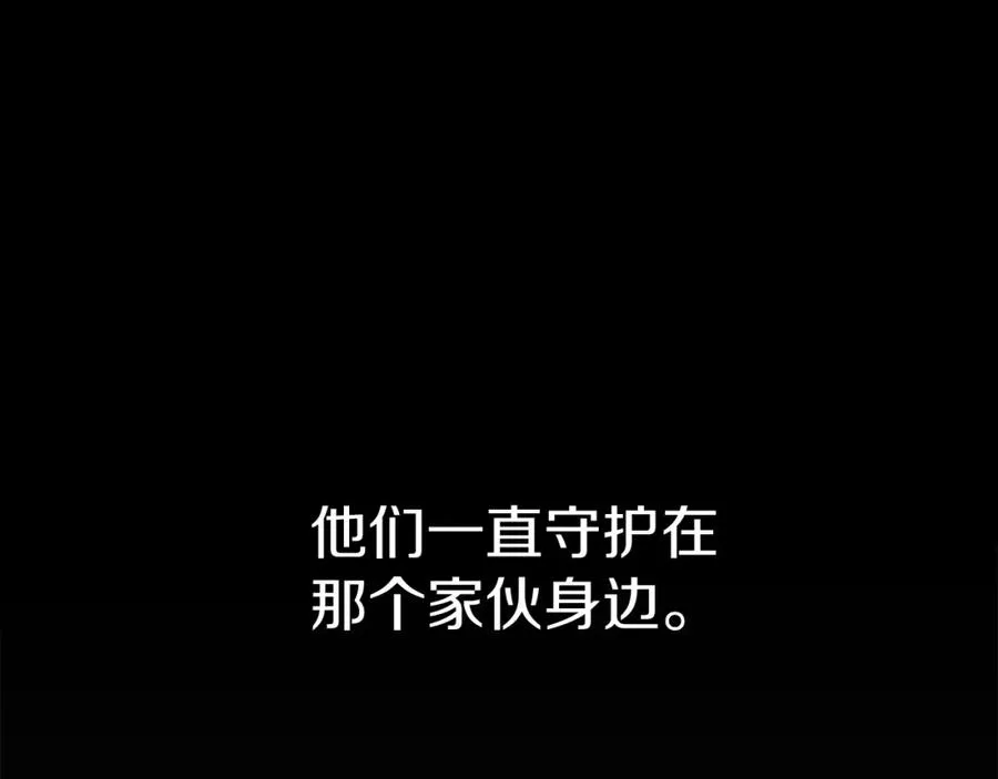 第2话 笨蛋反派们 第54页