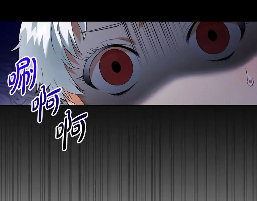 第2话 笨蛋反派们 第66页