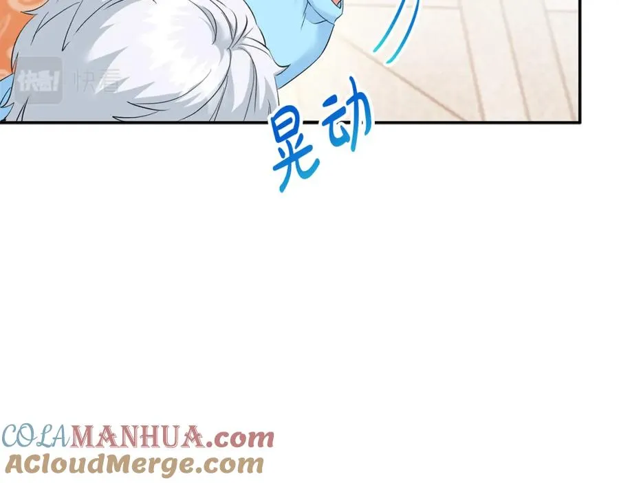 第2话 笨蛋反派们 第69页