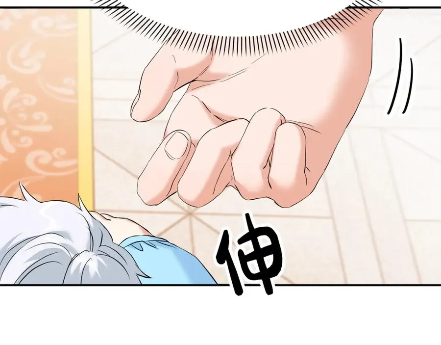 第2话 笨蛋反派们 第71页