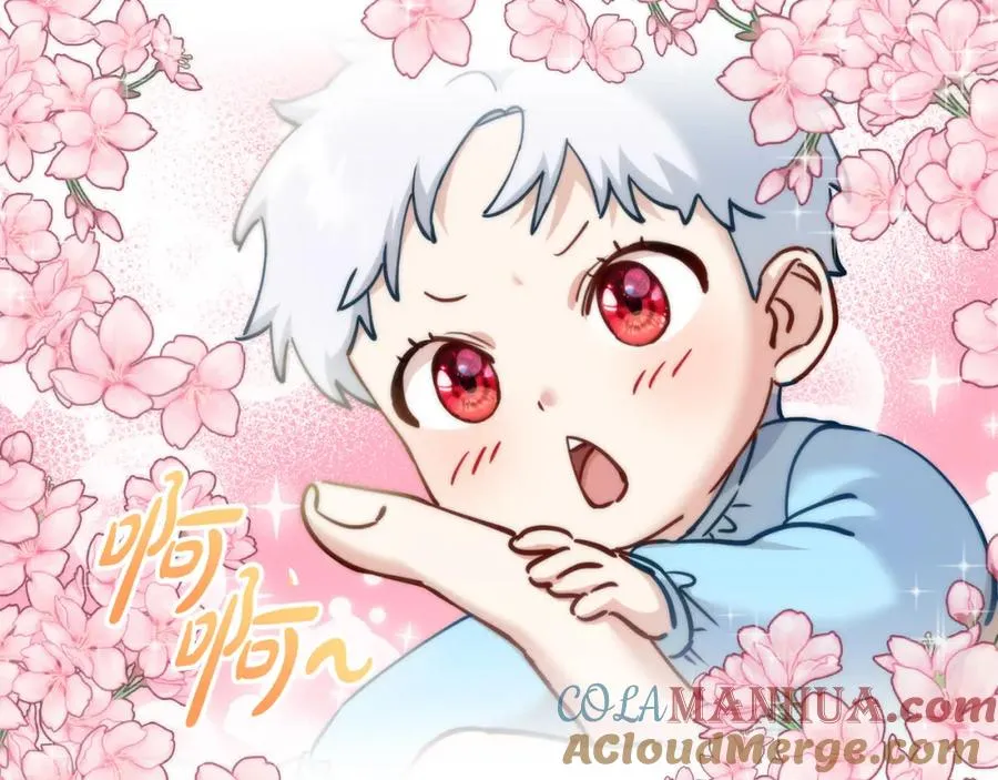 第2话 笨蛋反派们 第97页