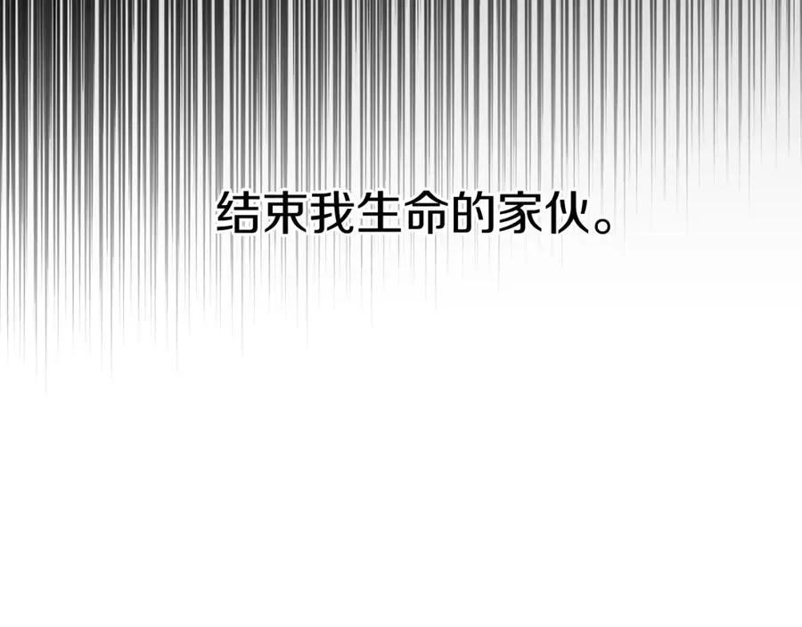第2话 笨蛋反派们 第138页