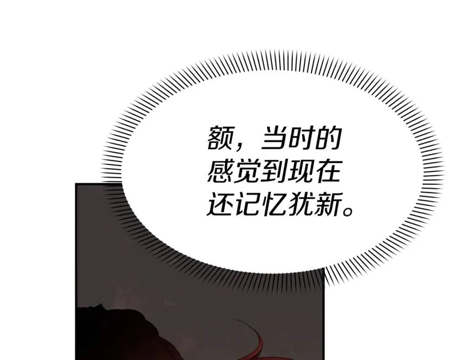 第2话 笨蛋反派们 第139页