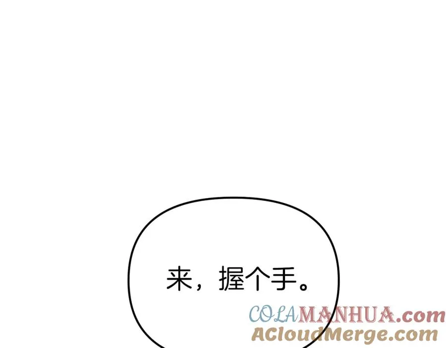 第2话 笨蛋反派们 第149页