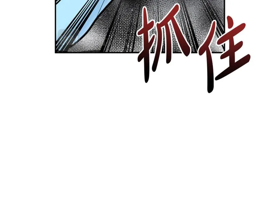 第2话 笨蛋反派们 第155页