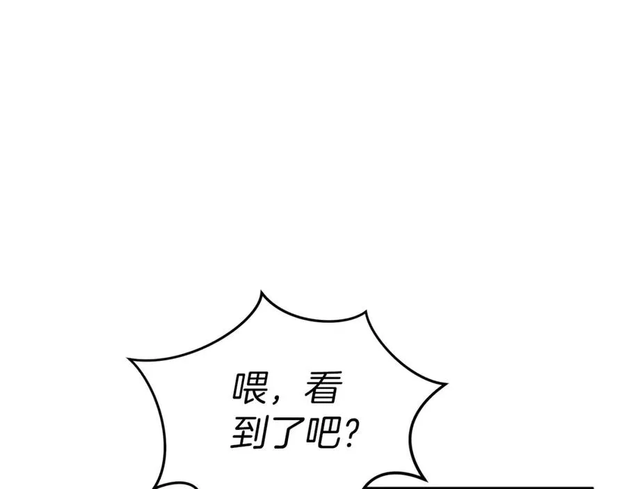 第2话 笨蛋反派们 第156页