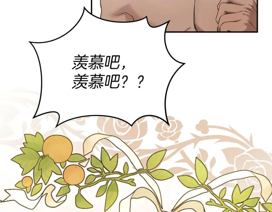 第2话 笨蛋反派们 第158页