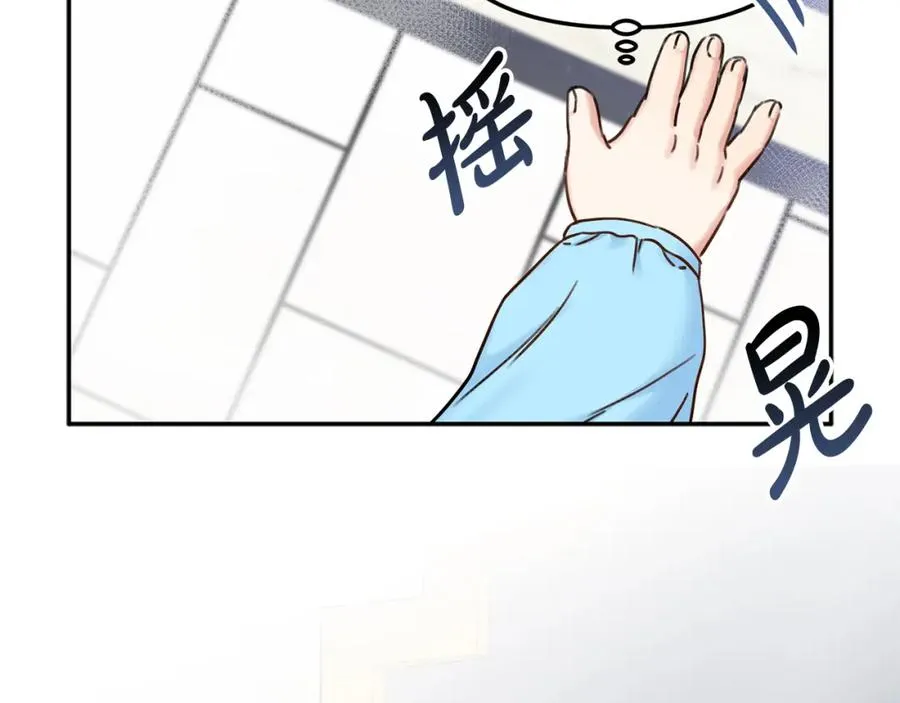 第2话 笨蛋反派们 第170页