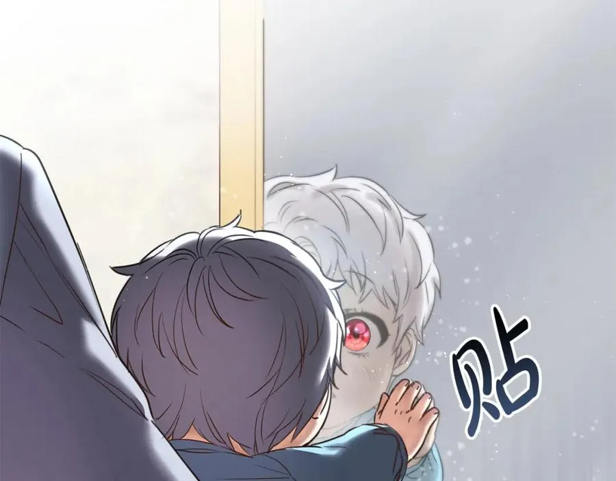 第2话 笨蛋反派们 第171页