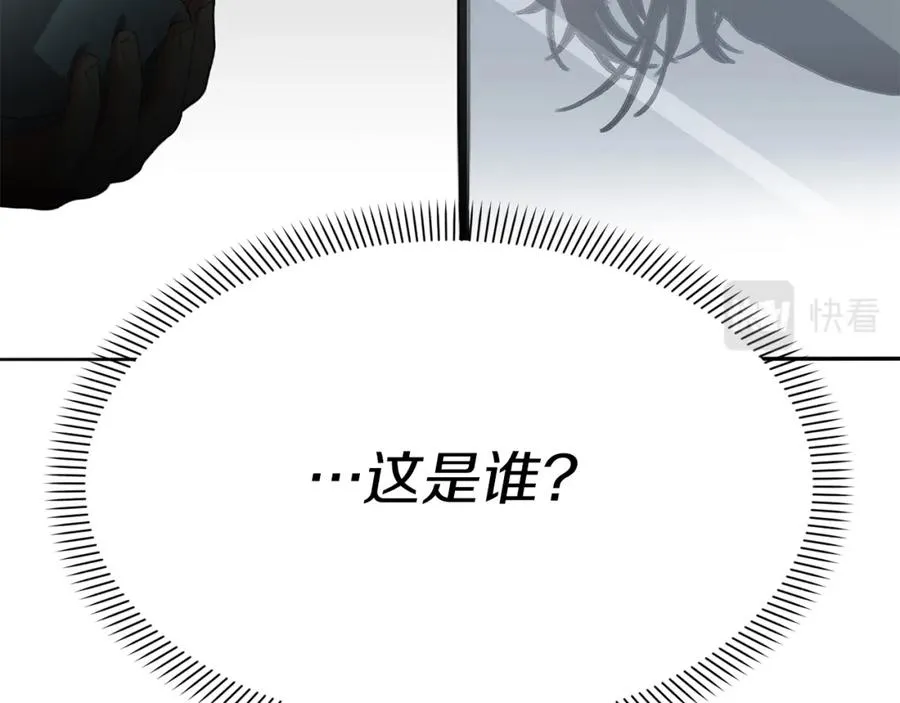 第2话 笨蛋反派们 第176页