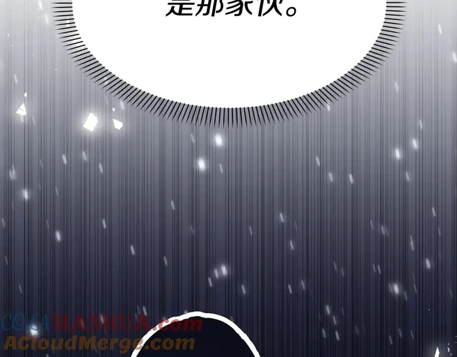 第2话 笨蛋反派们 第185页