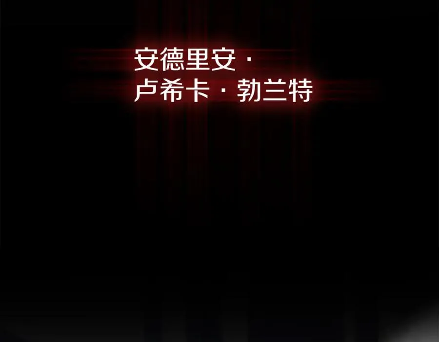第2话 笨蛋反派们 第195页