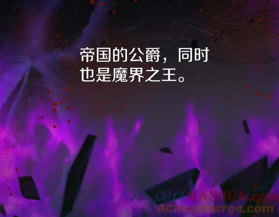第3话 才不让你扔掉我！ 第5页