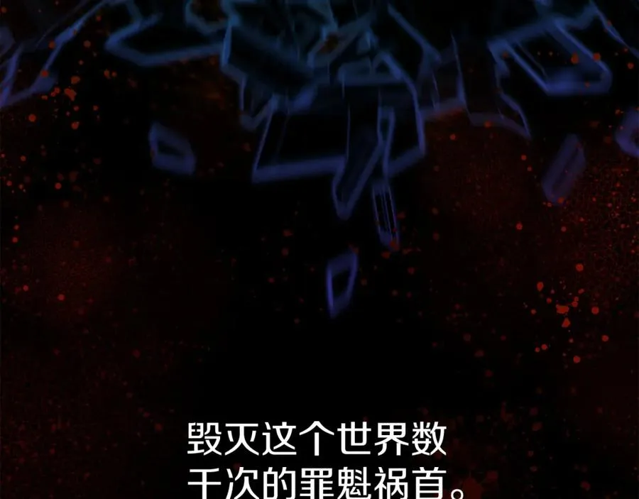 第3话 才不让你扔掉我！ 第7页