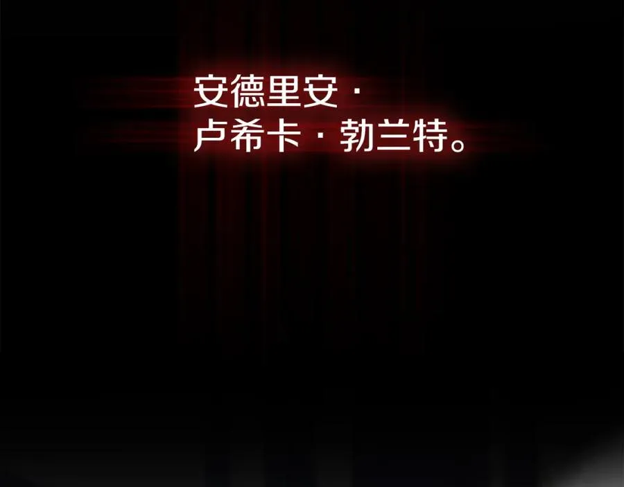 第3话 才不让你扔掉我！ 第12页