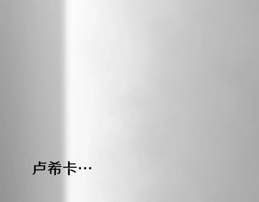 第3话 才不让你扔掉我！ 第26页