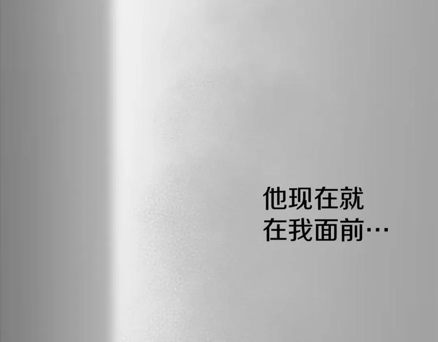 第3话 才不让你扔掉我！ 第28页