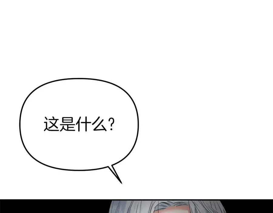 第3话 才不让你扔掉我！ 第31页