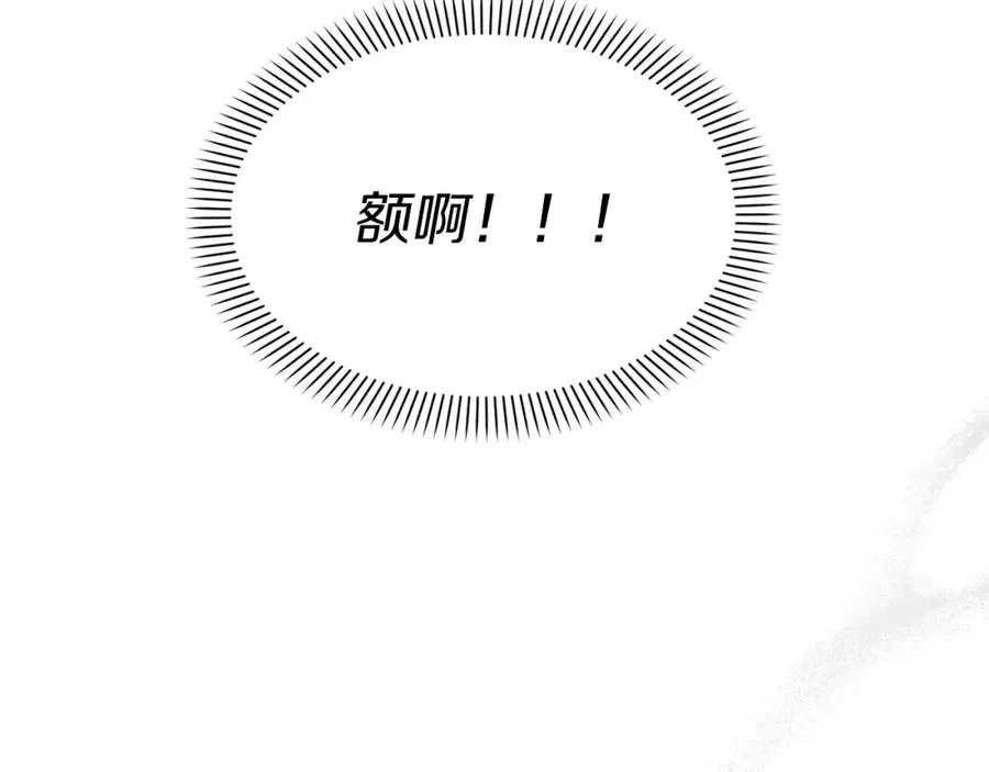 第3话 才不让你扔掉我！ 第39页