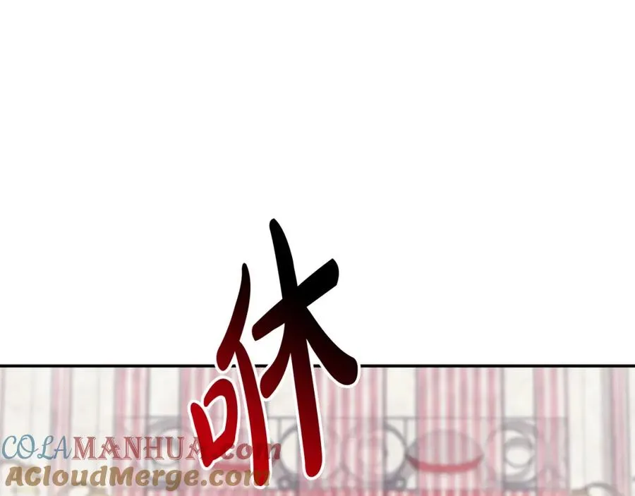 第3话 才不让你扔掉我！ 第45页
