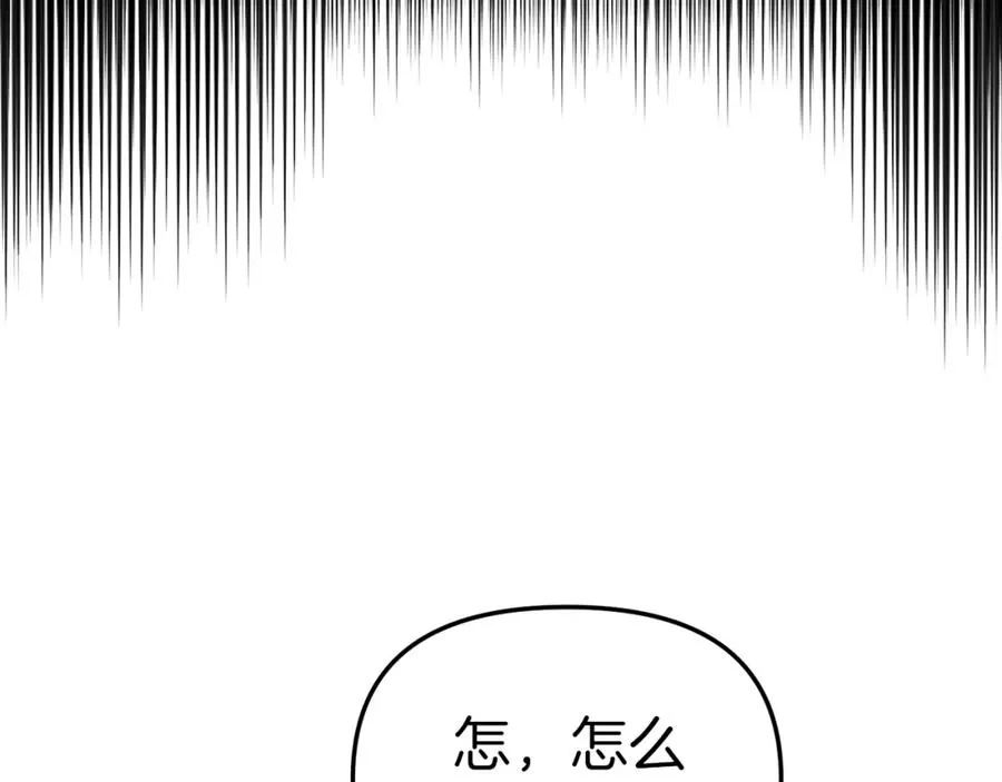 第3话 才不让你扔掉我！ 第56页