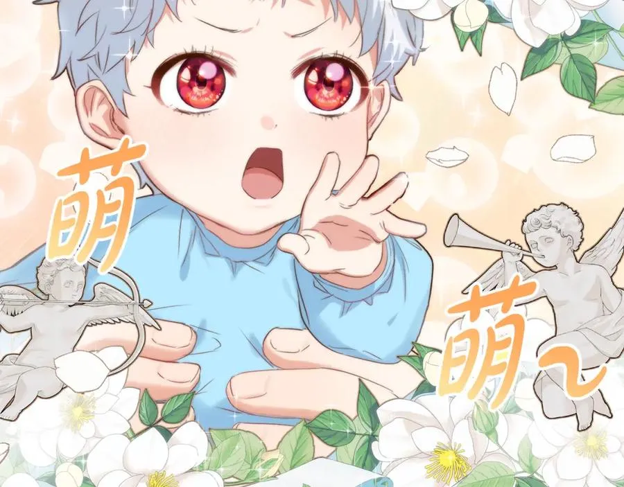 第3话 才不让你扔掉我！ 第76页