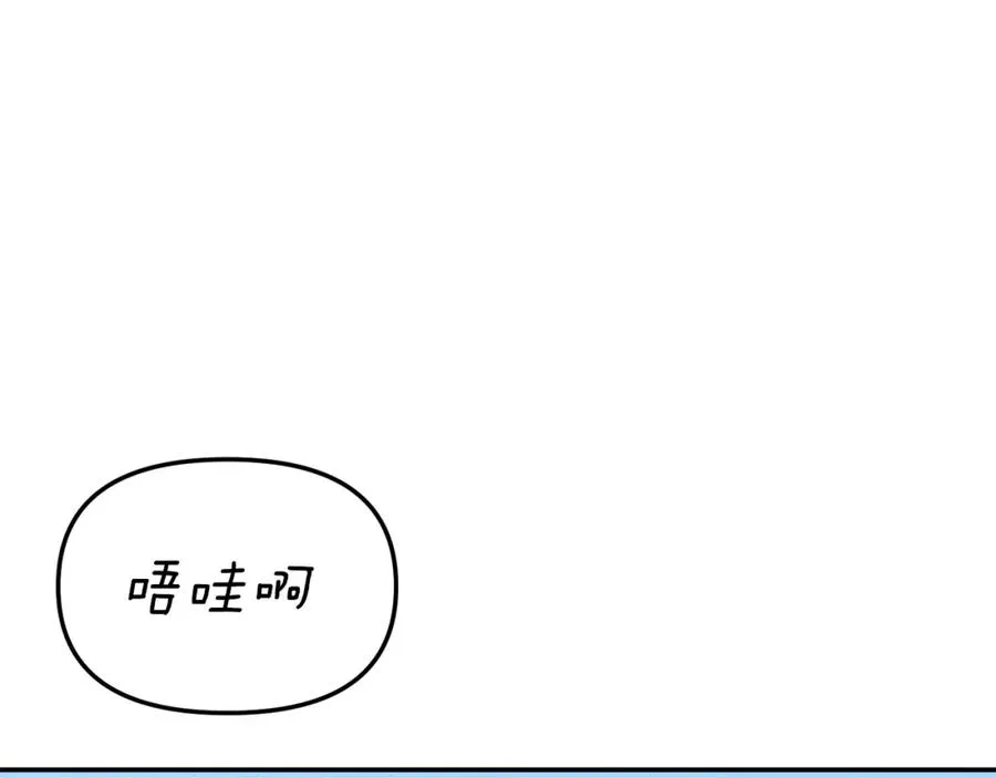 第3话 才不让你扔掉我！ 第78页