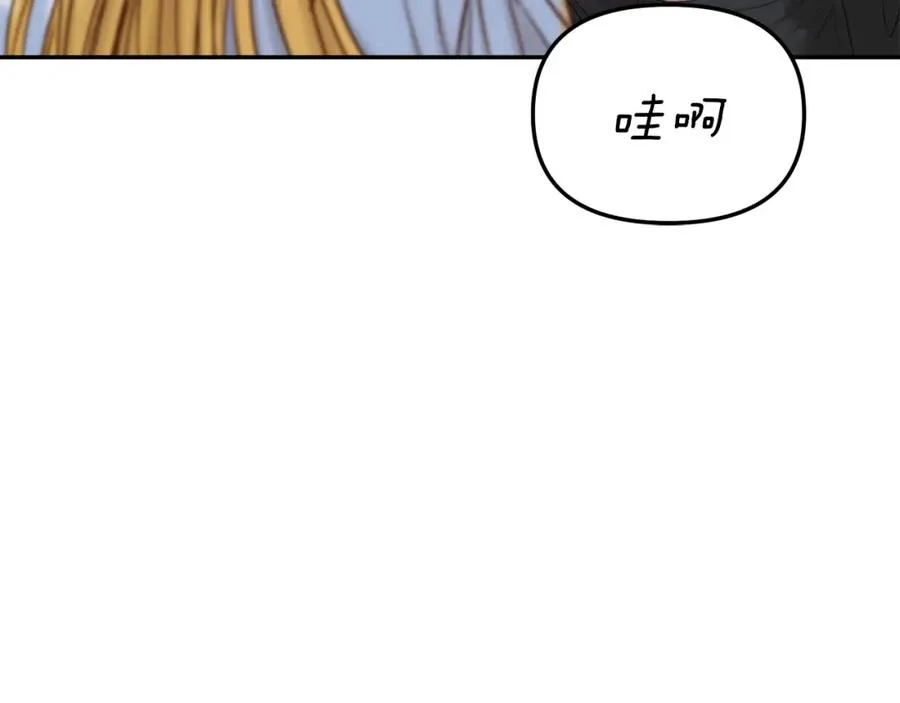 第3话 才不让你扔掉我！ 第80页