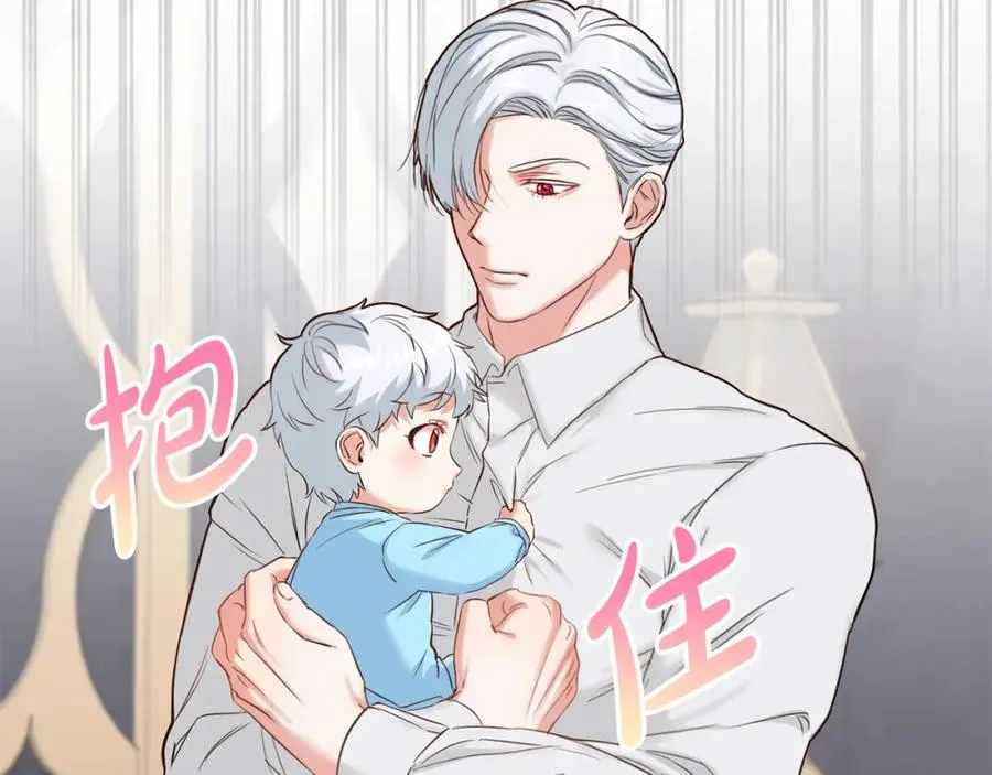 第3话 才不让你扔掉我！ 第92页