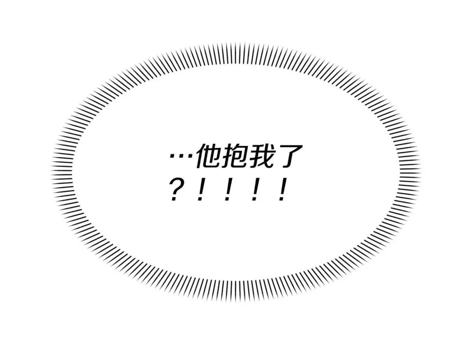 第3话 才不让你扔掉我！ 第96页
