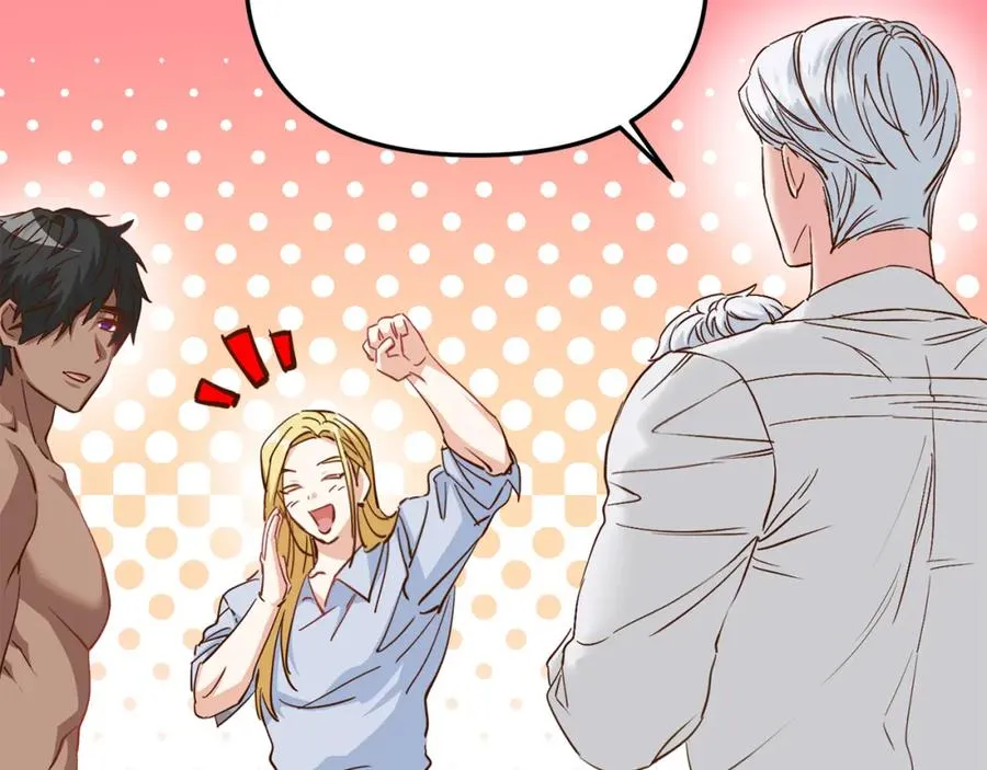 第3话 才不让你扔掉我！ 第98页
