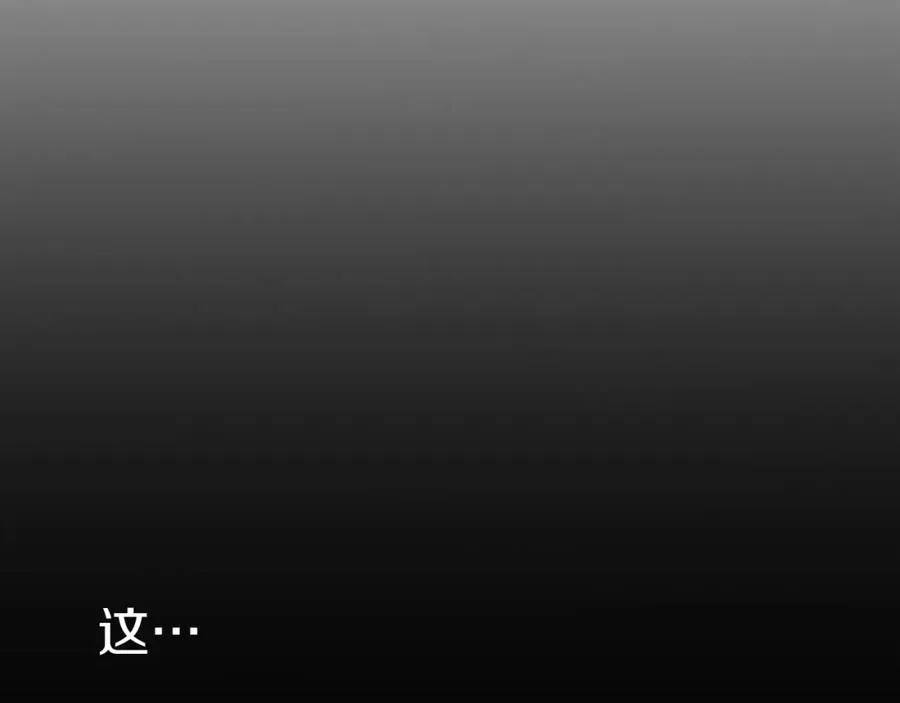 第3话 才不让你扔掉我！ 第104页